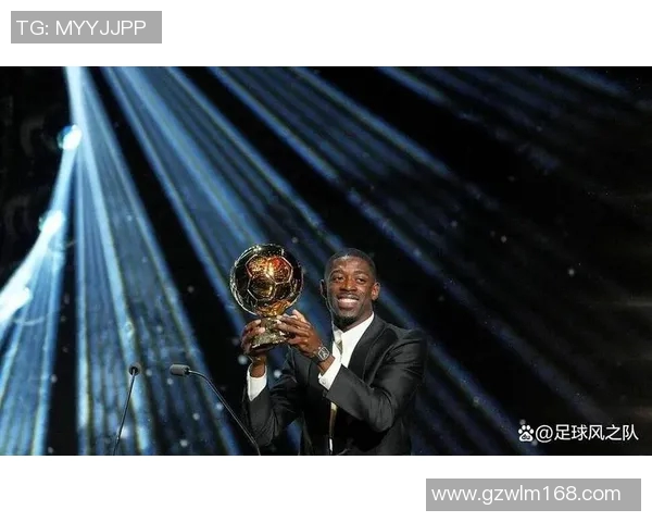 登贝莱的崛起之路：从天才少年到足球场上的闪耀明星