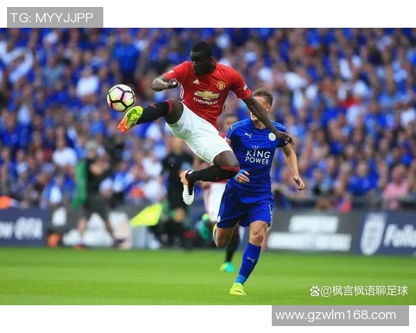 莱斯特城对曼联的比赛预测分析与战术解析全方位解读